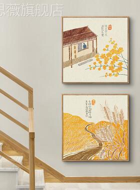 网红鳟鱼二d十节气餐厅壁画四新中式墙面客厅沙发背景挂墙装饰画