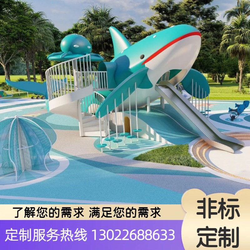 儿童户外游乐设备廊架滑梯组合定制公园林景区秋千蹦床钻洞设施厂图片