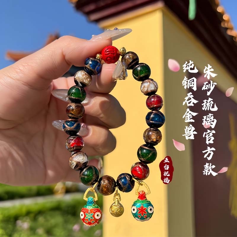 香灰琉璃珠手链吞金兽手串女本命年古法金沙琉璃朱砂本命年佛珠