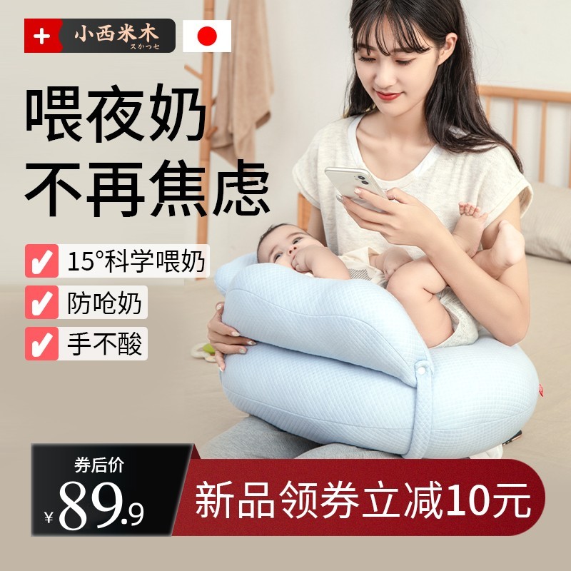 喂奶神器哺乳枕垫四季护腰椅婴儿抱娃睡躺抱抱新生托坐抱枕头月子