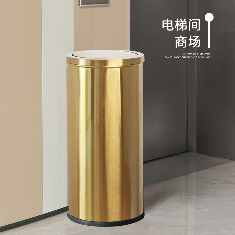 30L圆形不锈钢大号垃圾桶摇翻盖室内外商场走廊洗手台大容量酒店