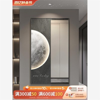 现代简约推拉全身镜隐藏式穿衣镜入户玄关装饰挂画V月球卧室试衣