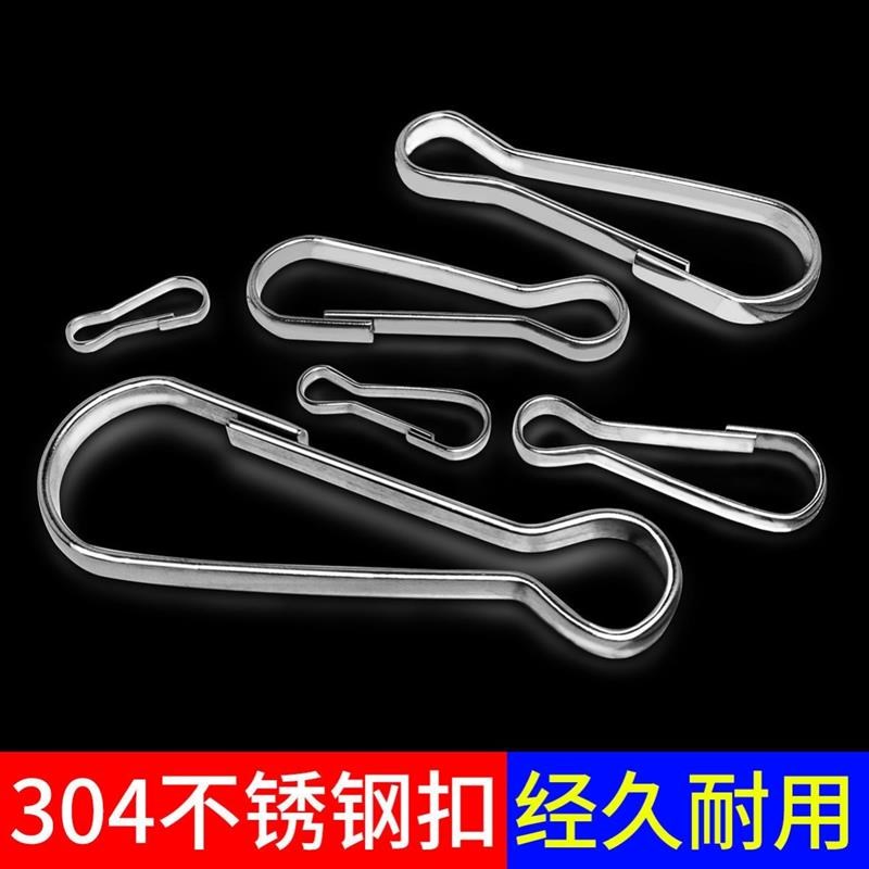 浴帘挂钩加长10厘米小挂钩朱丹扣挂钩钥匙M扣厚防风朱胆扣窗帘袜图片