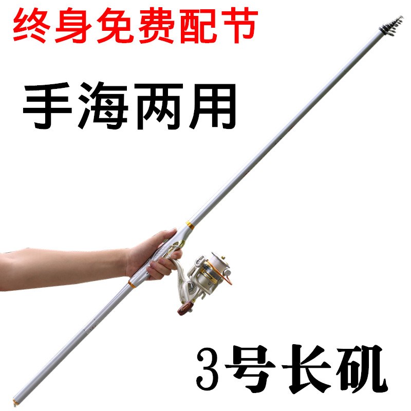 碳素长节矶钓竿套装钓鱼竿手海两用超轻超硬矶竿抛竿远投竿矶杆