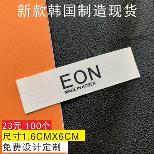 现货韩版服装领标女装织标绣标袖标外套尼龙大衣商标织标棉商标