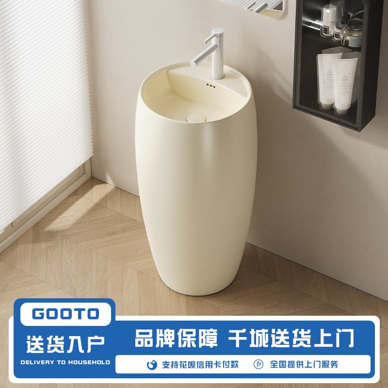 陶瓷一体落地式立柱盆卫生间立式洗脸盘圆形洗手盆小户型阳台水池