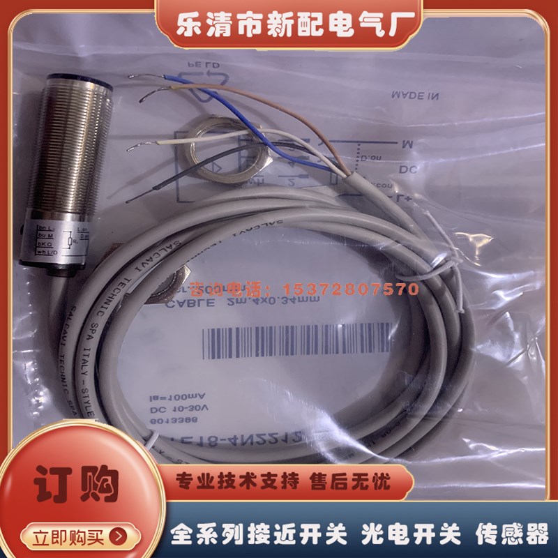 现货 VTE18-4N2212 VTE18-4P1212 4P2212 传感器