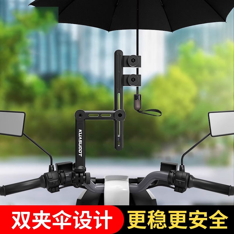 电动车雨伞支架遮阳伞电瓶可拆卸婴儿车伞架固定推车单车撑伞自行