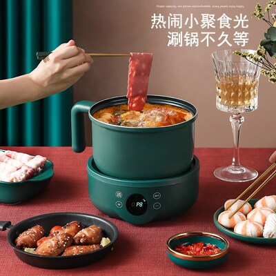 分体式电煮锅学生宿舍小电锅多功能家用小型一人T泡面迷你煮面小