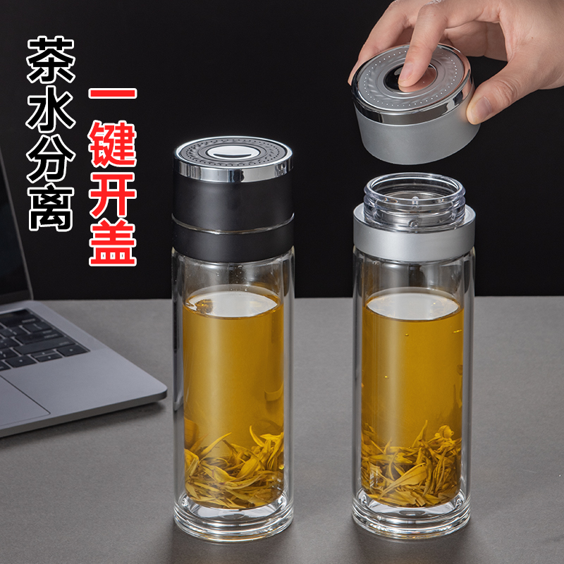 泡茶杯水杯男士高档茶水分离杯子一键开启盖双层玻璃杯车载速开杯