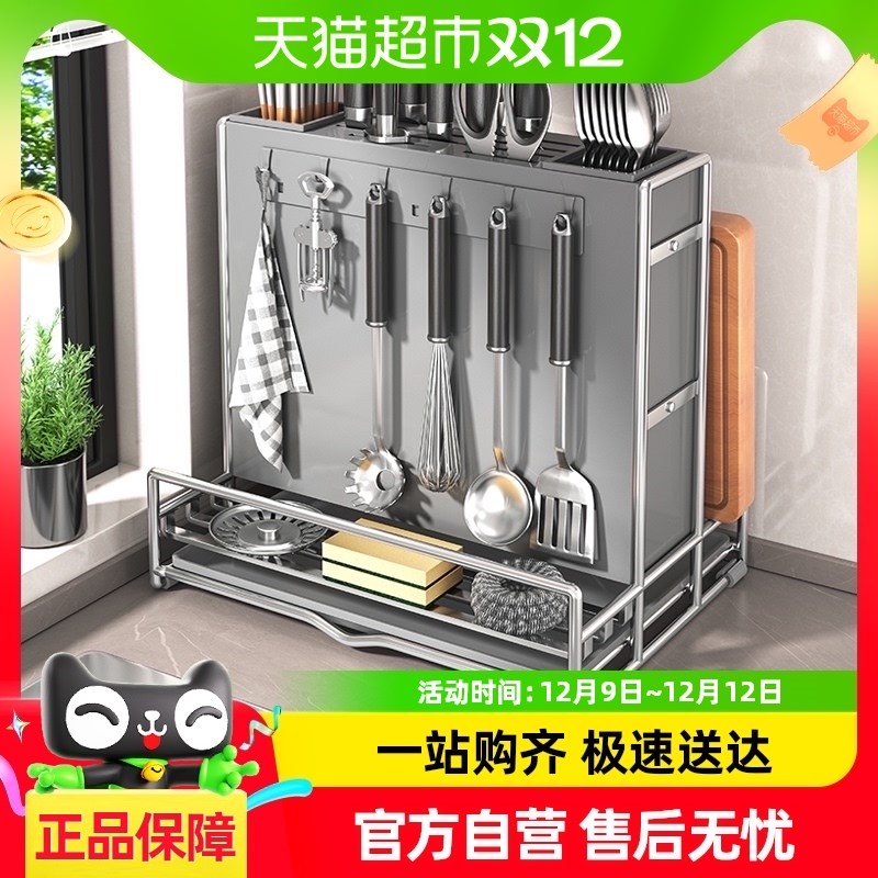 本王不锈钢刀架置物架厨房锅盖砧板刀具锅铲一体收纳架菜板放置器
