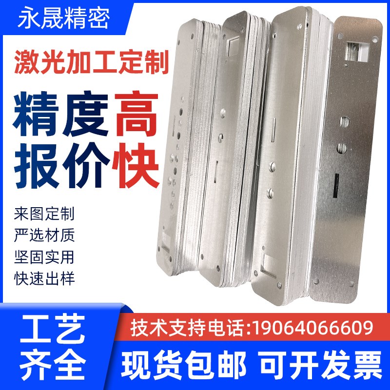 铝板1060/6061激光切割加工0.1/0.2-50mm铝合金板折弯焊接氧化