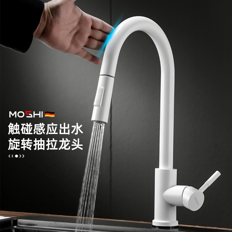 触碰感应抽拉龙头旋转厨房冷热水龙头黑色水槽净铅菜盆拉丝抗油污,家装主材,厨房龙头,淘宝优惠券,粉丝福利购,淘宝优惠卷