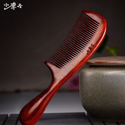 天然小叶紫檀木梳子防按摩梳静电刻字创意礼物木梳梳子