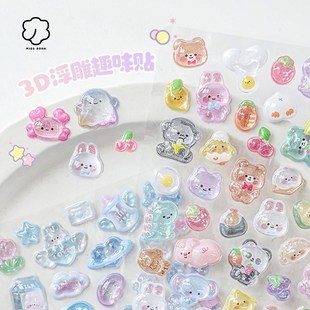 3D浮雕立体贴纸女孩儿童手机装饰小图案颜值高卡通六一儿童节奖励