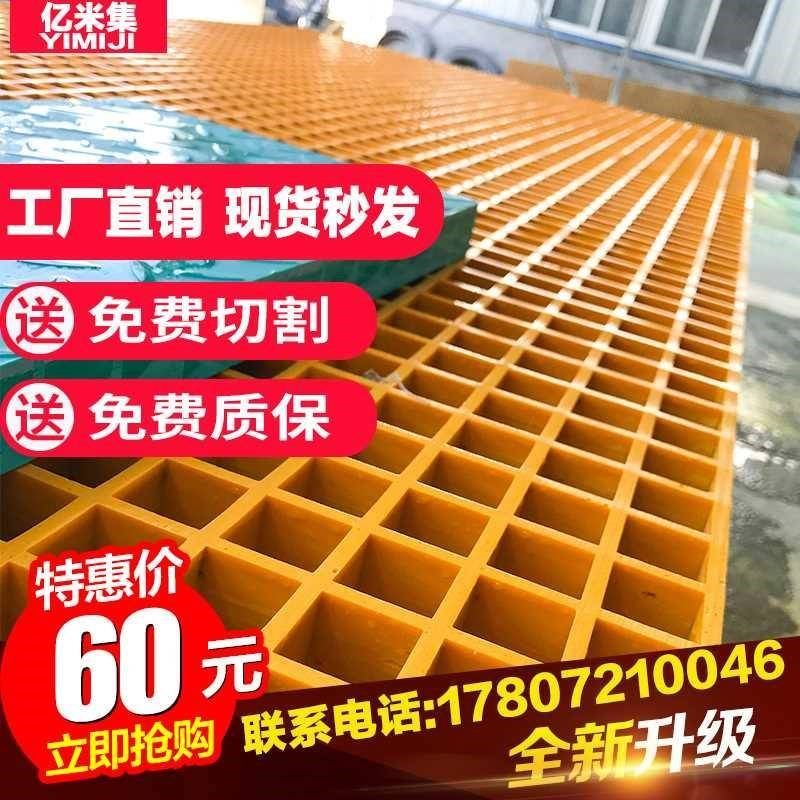 玻璃钢格栅板洗车房地格栅洗车店格栅板盖板树篦子网格板面排水沟图片