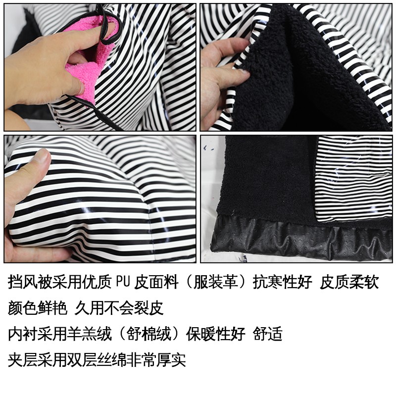 电动车挡风被电瓶车摩托车罩PU皮保暖加绒加大厚防寒冬天连体护膝