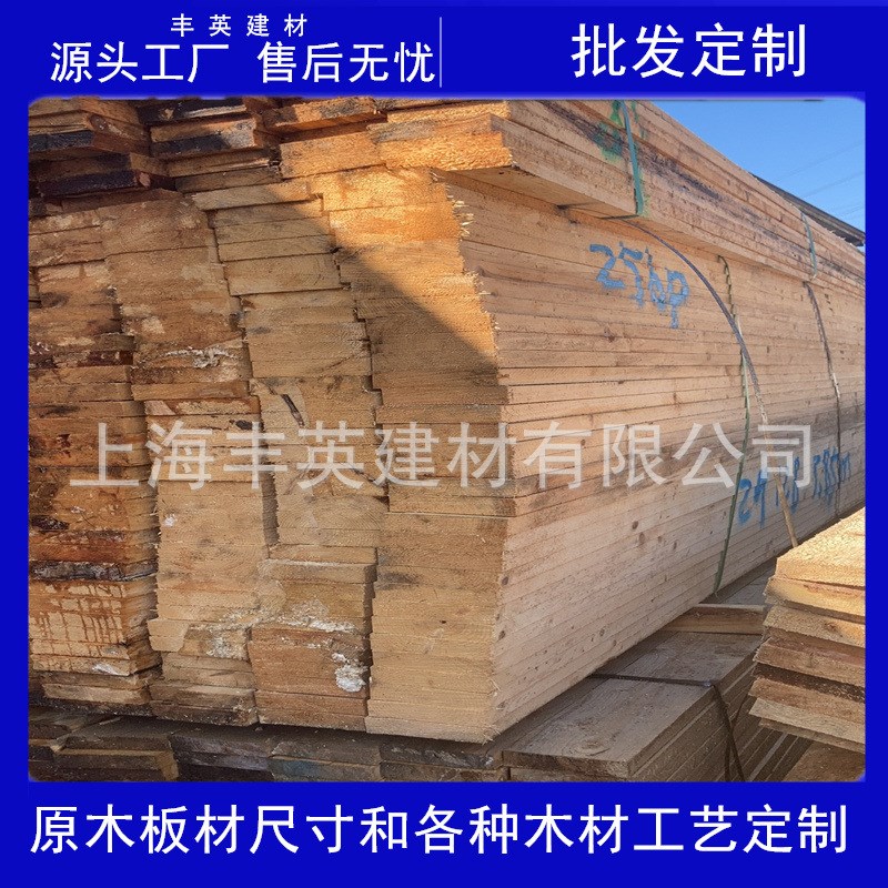 铁杉木方建筑工地方木 铁杉木跳板 无节烘干 异性扣板造型