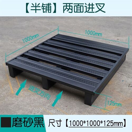 钢制叉车专用托盘重型货架铁托盘物流仓库M防潮铁栈板金属垫仓板