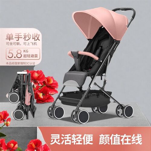 婴儿车推车可坐可躺超轻便携可折叠简易手推车新生儿宝宝遛娃伞车
