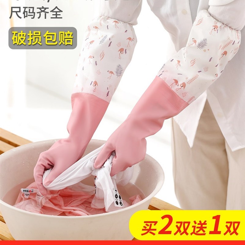 冬天冬季女士洗碗洗菜保暖手套洗衣服加厚i的耐久内加绒专用防水