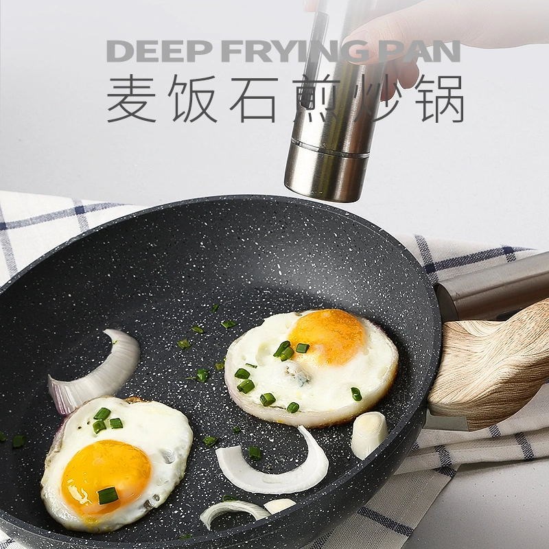 麦饭石煎锅韩式不粘锅家用无油烟电磁炉燃气通用多功能炒菜平底锅