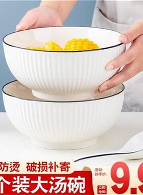 2只装家b用大号汤碗泡面碗创意个性日式餐具加厚碗简约大碗陶瓷碗