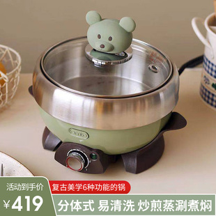 ERNTE电煮锅宿舍锅小绿锅多功能一人食电火锅小电锅家用单人迷你