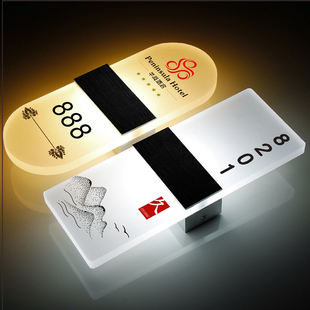 高档民宿酒店带灯门牌号发光房号牌定制宾馆简约LED号码牌包厢牌