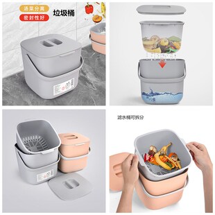 厨余垃圾桶家用带盖桌面干湿分类餐厨防臭厨房台面专用沥水分离桶
