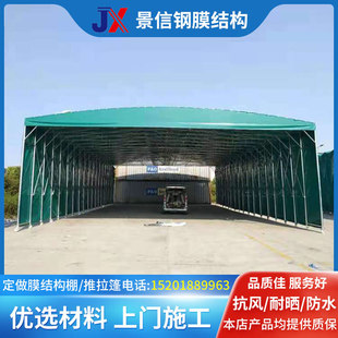可定制大型移动推拉棚电动伸缩式活动雨棚移动折叠仓库Z推拉防水