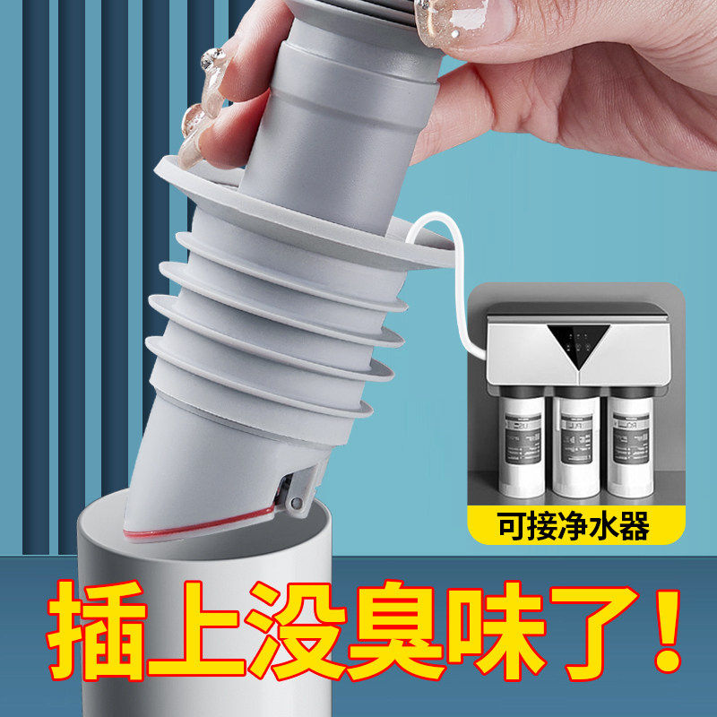 下水管道防返臭神器厨房脸盆洗衣机硅胶密封圈塞5075排水管堵口器,家装主材,其它卫浴配件,淘宝优惠券,粉丝福利购,淘宝优惠卷