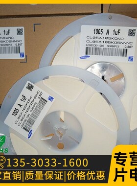 贴片电容 Y5V 50V 0603 154M 150NF 0.15UF 一盘4000个