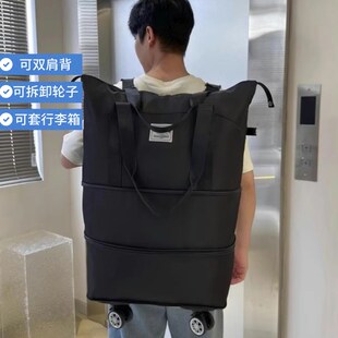 带轮子的行李袋折叠旅行包女万向轮双肩背包大容量学生住校行李包