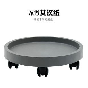 桶装水置物架万向轮底座支架大桶矿泉水托盘可移动架子便携加厚