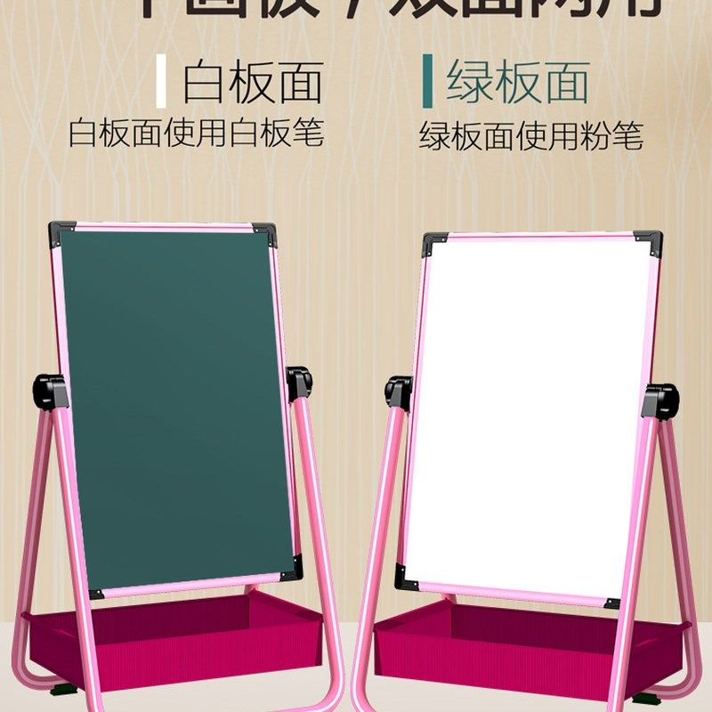 水笔画画板黑板墙写字磁性可擦笔白板支架宝宝幼儿童学生家用花板