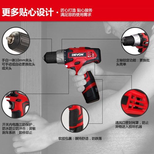速电动螺丝刀多功能家用锂电双钻大26有起子手电钻25充电电钻机