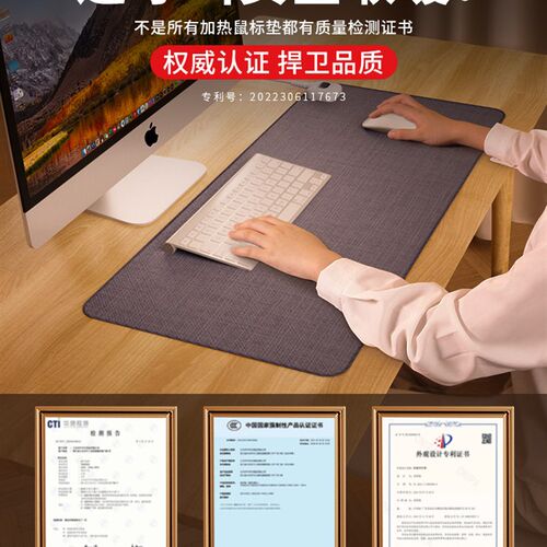 加热鼠标垫超大发热暖桌垫冬天2025新款办公室桌面加热垫学生保暖