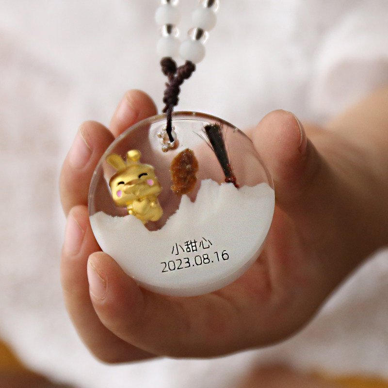 宝宝脐带胎发纪念品diy制作材料汽车挂件新生婴儿吊坠母乳牙收藏图片