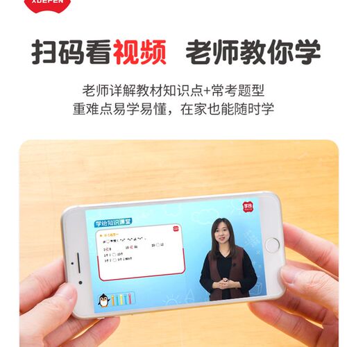 学纷数学棒算术教具小学生计数棒小棒算数棒一二年级加减法100根