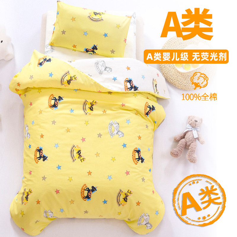 纯棉幼儿园被子三件套准备入园用品六件套儿童床品午睡宝宝被褥冬,婴童用品,婴童床品套件,淘宝优惠券,粉丝福利购,淘宝优惠卷