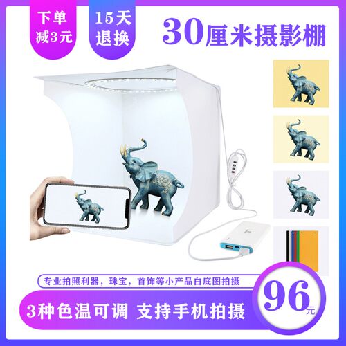小型摄影棚led补光灯柔光箱微型拍摄道具拍产品小影棚 拍摄道具