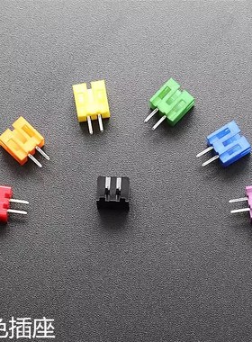 PH2.0mm间距 彩色直针 针座2P红色 黑色黄色 蓝色 插座 PH-2A整包