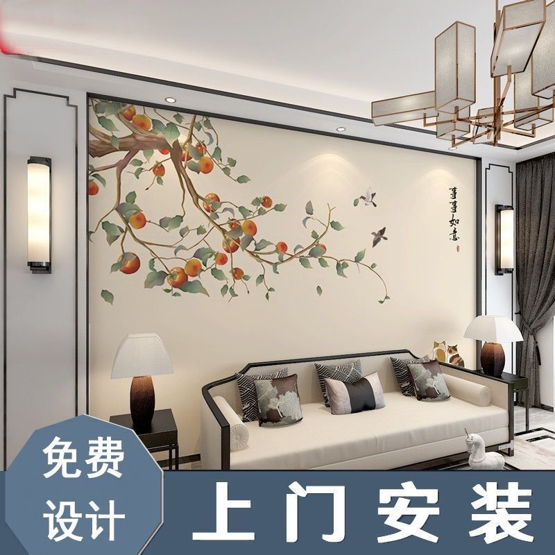 事事如意柿子装饰壁画新中式壁布电视背景墙壁纸客厅沙发卧室墙布,家装主材,定制壁画,淘宝优惠券,粉丝福利购,淘宝优惠卷
