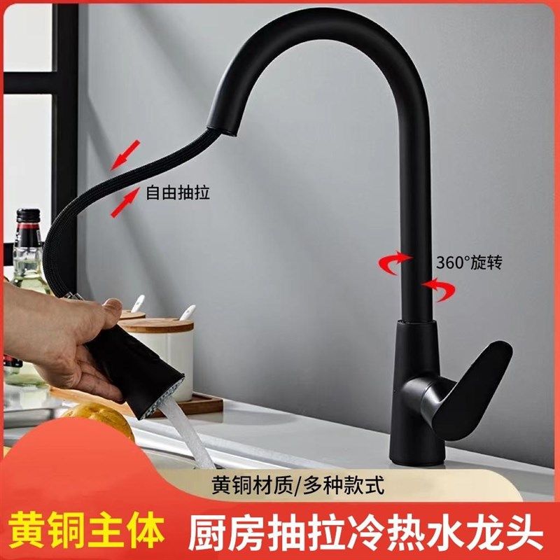 简约全铜冷热抽拉式水龙头可伸缩旋转洗菜盆洗碗池厨房抽拉水龙头,家装主材,智能厨房龙头,淘宝优惠券,粉丝福利购,淘宝优惠卷