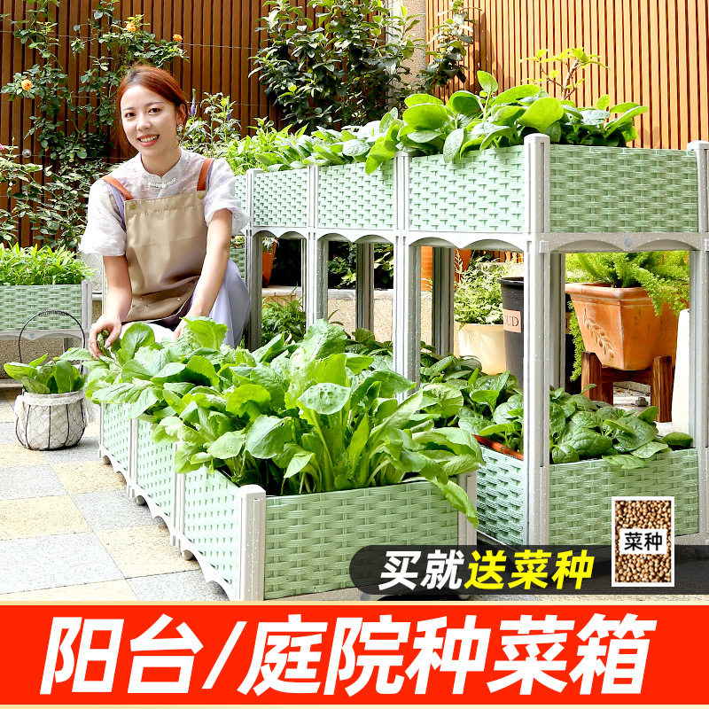绿色种菜专用箱阳台蔬菜种植箱室外楼顶塑料花盆长方形家庭神器