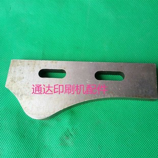 08机开牙板 .08机开牙凸轮 北人08机开牙板 开牙凸块