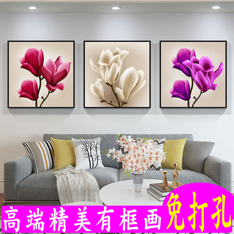 客厅装饰画现代简约沙发背景墙y壁画卧室床头花卉小清新三联画挂图片