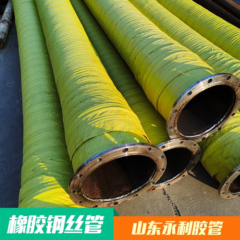 吸排水海水耐酸碱耐油不锈钢缠绕胶管大口径吸排水钢丝黑色橡胶管