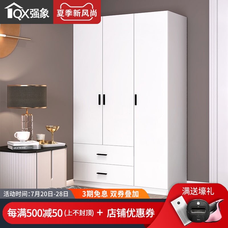 白色整体两门三门衣柜现代简约家用卧室衣橱收纳储物柜子定制A5